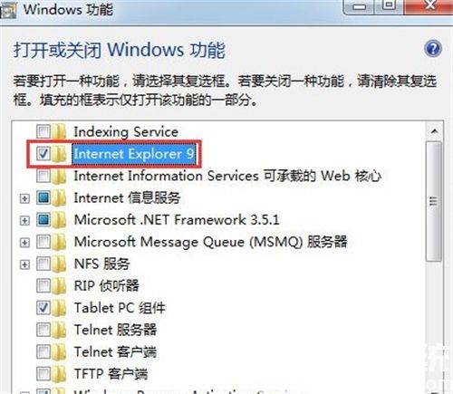 win7浏览器不见了怎么办 win7浏览器不见了解决方法(3)