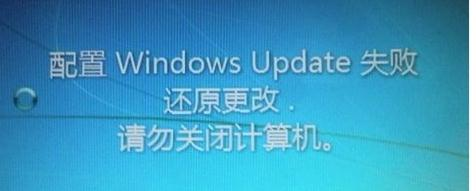 win7配置更新35%不动了怎么办 win7配置更新35%不动解决办法(1)