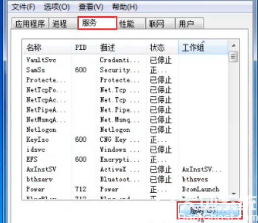 windows7无法连接到打印机怎么办 windows7无法连接到打印机解决方案(1)