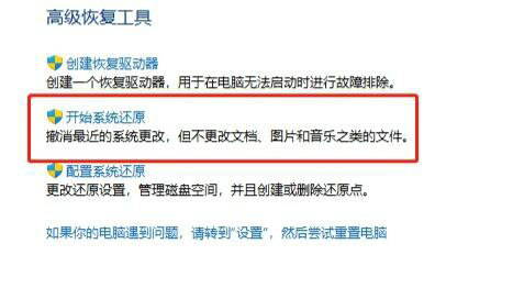 win11工具栏没了怎么办 win11工具栏没了解决方案(5)