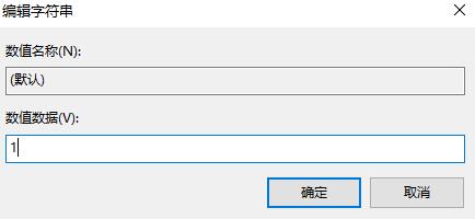 win11pin码一直转圈怎么办 win11pin码一直转圈解决教程(2)
