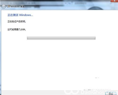 win7正版7601永久激活密钥2022最新 win7正版7601永久激活密钥大全(2)