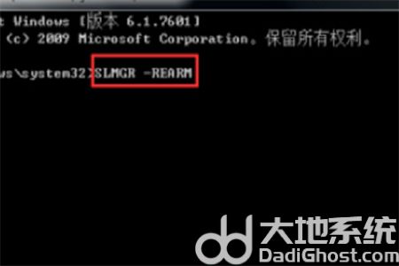 win7桌面背景变成黑色怎么办 win7桌面背景变成黑色解决方法(1)