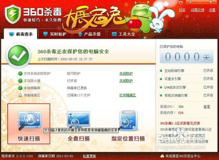 为什么电脑无法显示隐藏文件(3)