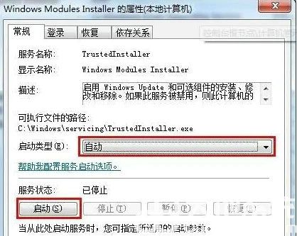 win10启用或关闭windows功能打开空白解决方法(2)