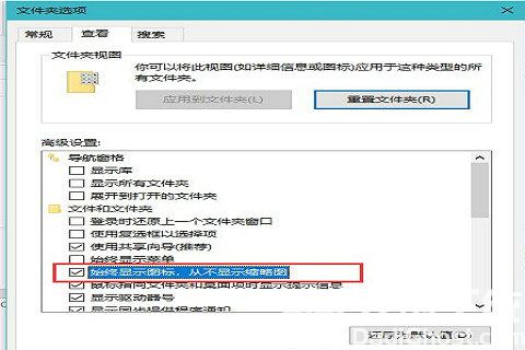 win10打开文件夹无响应卡死怎么处理 win10打开文件夹无响应卡死处理方法(1)
