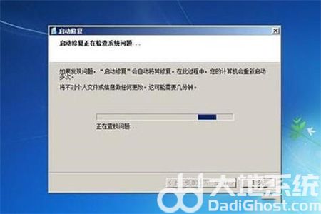 windows7启动不了怎么办 windows7启动不了解决方法(4)