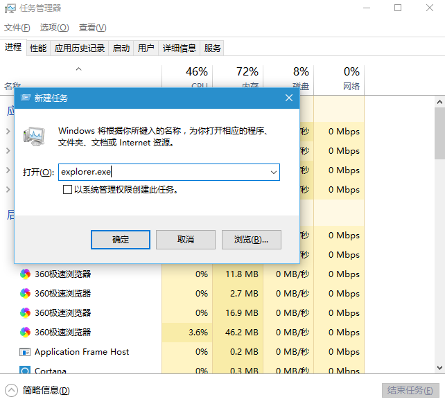 win7系统开机显示uxtheme.dll丢失的解决方法(2)