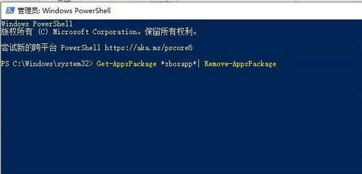 win10xbox登录闪几下就没了怎么处理 win10xbox登录闪几下就没了处理方案(2)