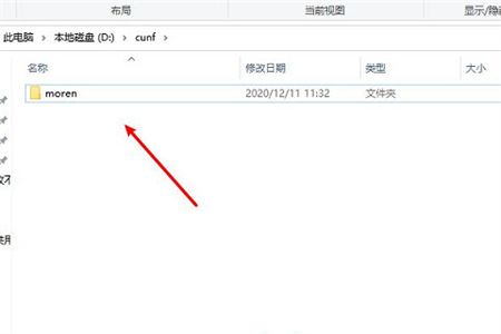win7怎么把默认c盘改到d盘 win7怎么把默认c盘改到d盘方法介绍(1)