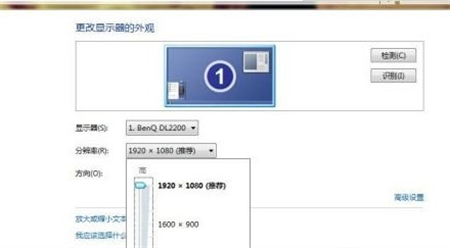 win7分辨率没有1920x1080怎么办 win7分辨率没有1920x1080解决方法(2)