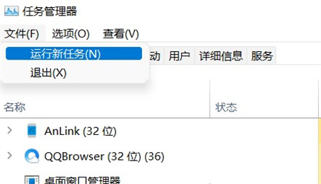 windows11底部栏不显示怎么办 windows11底部栏不显示解决方法(1)