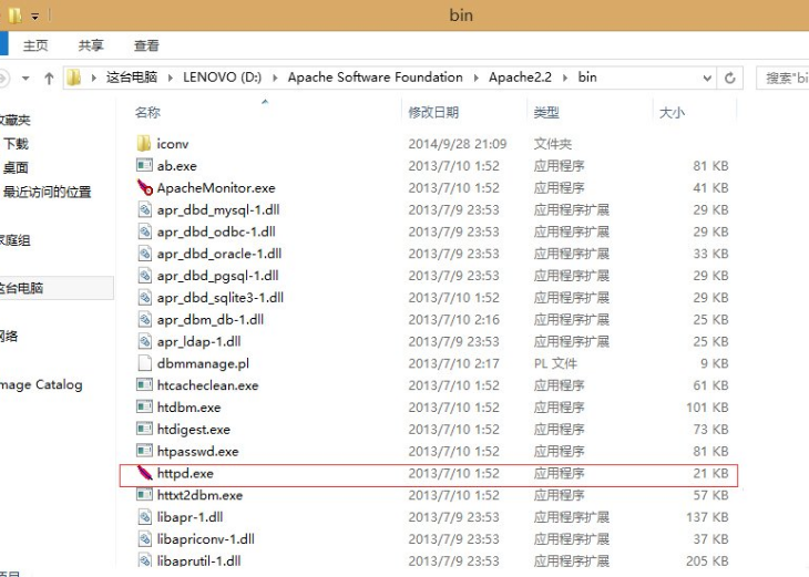 win8下无法启动apache服务该如何修复(1)