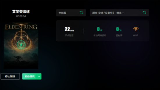 老头环入侵匹配不到人怎么办 老头环入侵匹配不到人解决方法(1)
