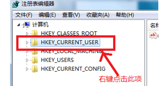 怎么解决提示“Group Policy Client”服务未能登陆？(4)