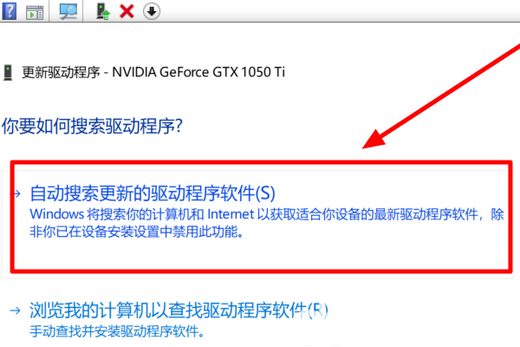此nvidia驱动程序与此windows版本不兼容win10解决方案(3)
