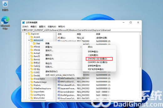 win11任务栏高度怎么缩小 win11任务栏高度缩小教程(2)