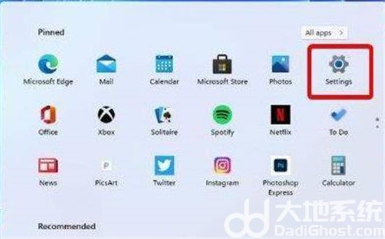 windows11无法录入指纹怎么办 windows11无法录入指纹解决方法(3)