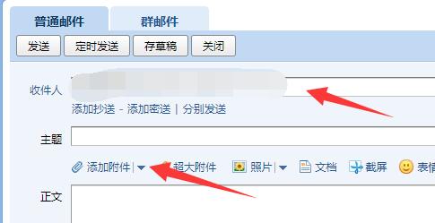 win11怎么发送文件夹到别人的邮箱 win11发送文件夹到别人的邮箱方法(2)