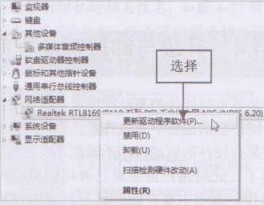 系统自带升级驱动程序的使用技巧(1)