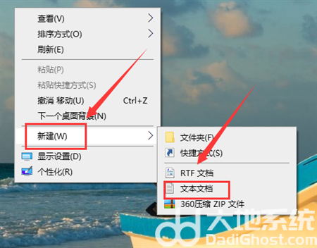 外星人win10开机黑屏好久才有桌面怎么办 外星人win10开机黑屏好久才有桌面解决