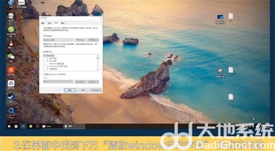 win10开机没声音怎么办 win10开机没声音解决方法(2)