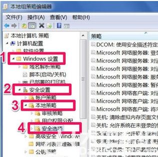 win7专业版管理员权限怎么获取 win7专业版管理员权限获取方法介绍(1)