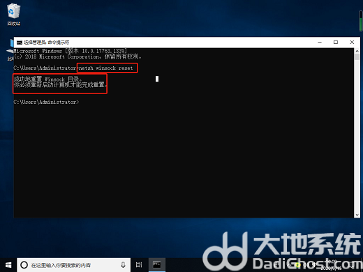 win10专业版没有wlan怎么办 win10专业版没有WLAN选项解决方案(6)