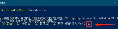 win11安全中心无法打开跳出来应用选择怎么办(1)