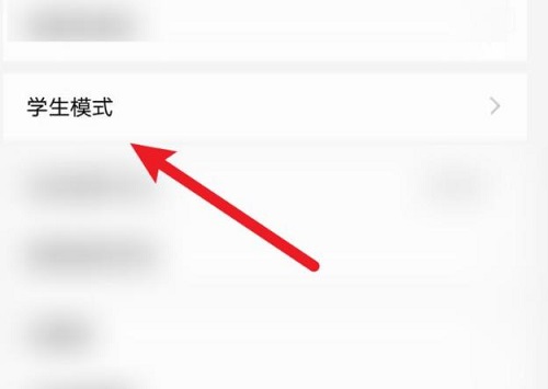 手机怎么远程控制平板电脑 手机远程控制平板电脑方法介绍(2)