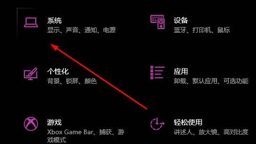 win10专注助手会自动打开怎么办 win10专注助手自动打开解决方案(1)