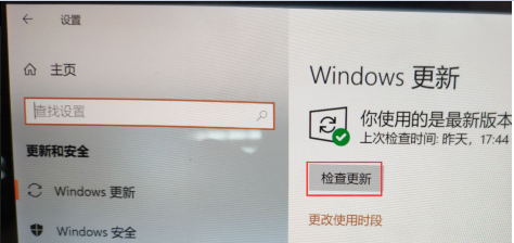 微软Windows10 22H2怎么更新 微软Windows10 22H2更新方法分享(1)