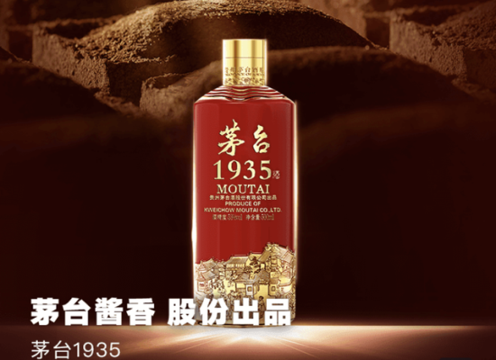 茅台app可以买到茅台酒吗(1)