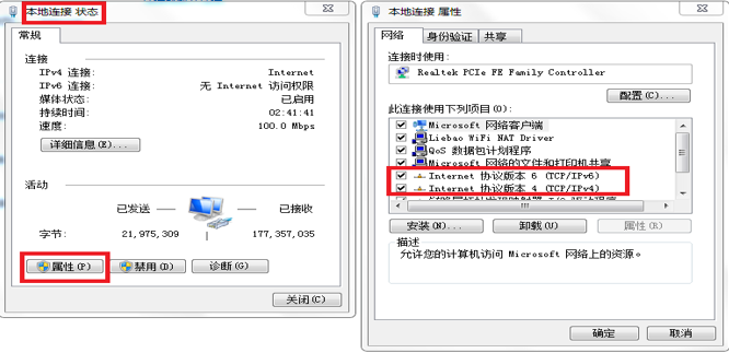 win7系统怎么删除多重网络|删除多重网络的方法(5)