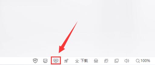 360浏览器闪退怎么修复 360浏览器闪退修复方法