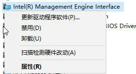 联想win10关机立马自动重启怎么办 联想win10关机立马自动重启解决办法(2)