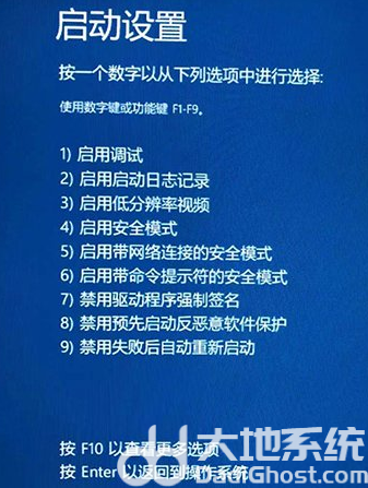windows10开机一直转圈圈是怎么回事 windows10开机一直转圈圈怎么办(6)