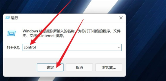 windows10的系统偏好在哪里 windows10偏好设置位置介绍(3)