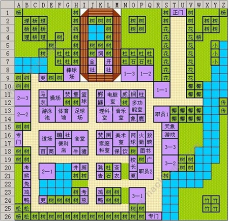 口袋学院物语2布局图整理 口袋学院物语2布局技巧分享(2)