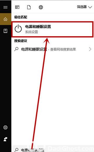 win10卓越性能模式怎么开启 win10卓越性能模式开启教程(3)