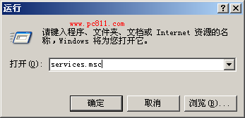 禁用远程修改注册表 防止黑客入侵