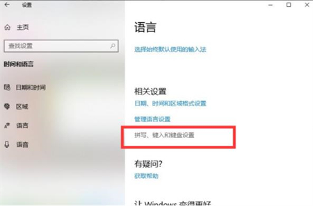 windows10输入法不见了怎么调出来 windows10输入法不见了怎么恢复方法介绍(1)