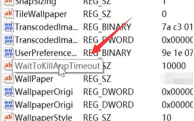 win10玩游戏闪屏怎么办 win10玩游戏闪屏怎么解决方法介绍(3)