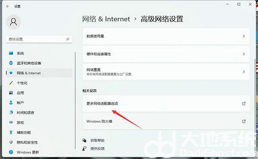 win11插网线没反应怎么办 win11插网线没反应解决办法(2)