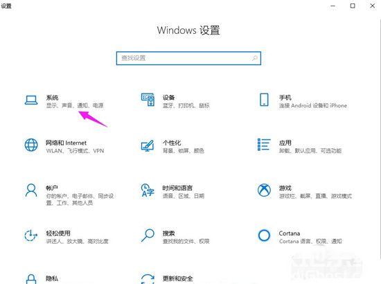windows10屏幕旋转了怎么转回来 windows10屏幕旋转了怎么转回来解决方法