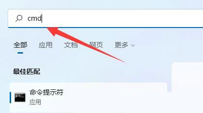 win11怎么禁用笔记本自带的键盘 win11禁用笔记本自带键盘操作步骤(2)