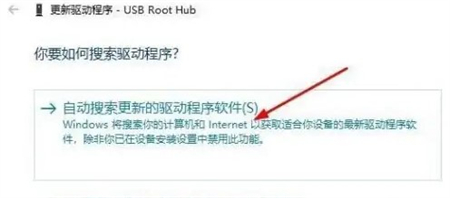 win10无法识别u盘怎么办 win10无法识别u盘解决方法(3)