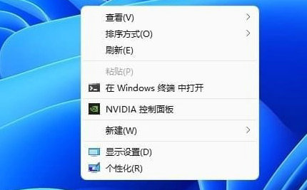 Win11右键默认显示更多选项怎么设置 Win11右键默认显示更多选项设置方法(1)