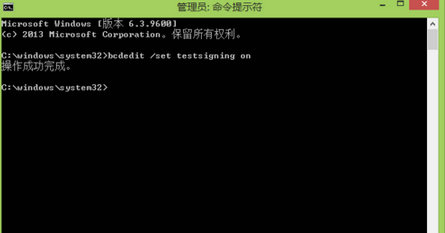 win10测试模式怎么打开 win10测试模式开启方法介绍(1)