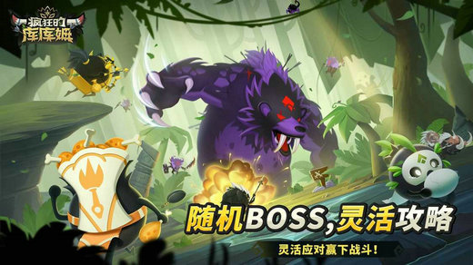疯狂的库库姆兑换码是多少 疯狂的库库姆兑换码大全(1)